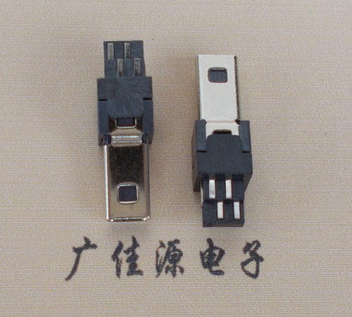 企石镇迷你USB数据接口 180度 焊线式 Mini 8Pin 公头