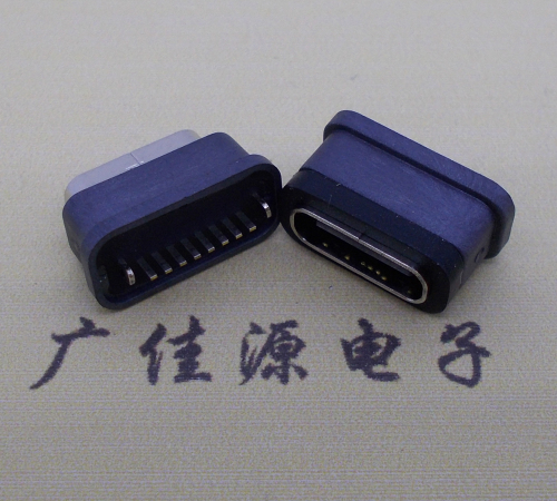 企石镇直立式防水USB3.1TYPE-C母座8P立插H=6.6mm