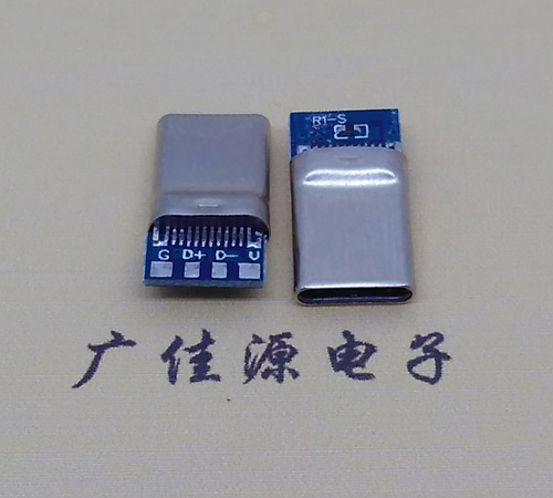 企石镇拉伸带板usb 3.1type c24p公头转2.0