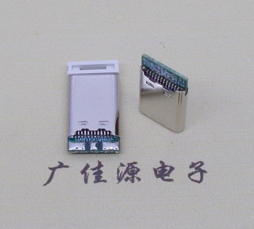 企石镇USB TYPE-C24P公头带PCB板三个焊点 外壳拉伸式单充电款